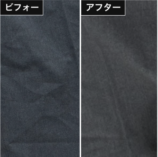 フリームーブパワー 9