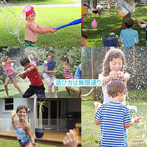 21年 水風船のおすすめ人気ランキング7選 Mybest