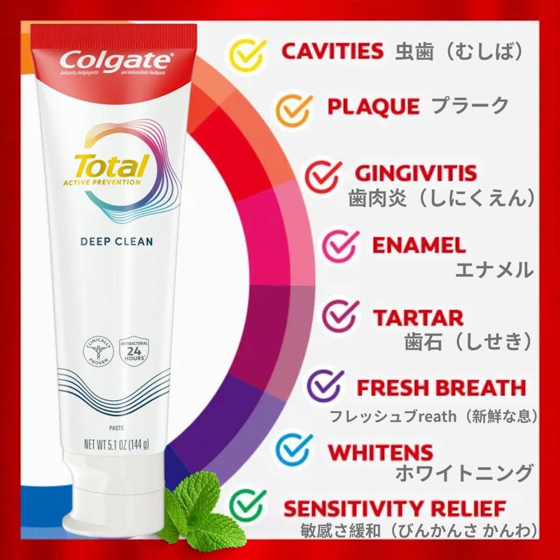 Total Deep Clean Toothpaste 6