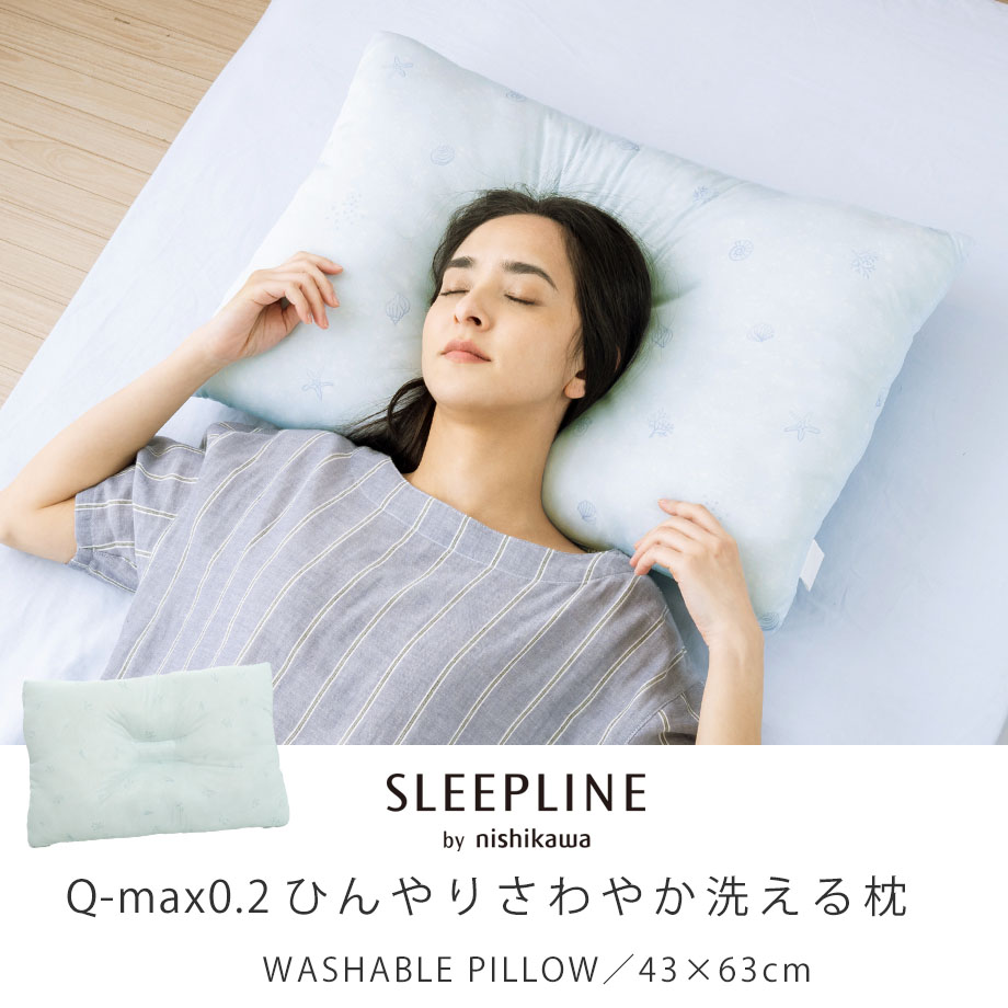 ひんやりさわやか洗える枕 2