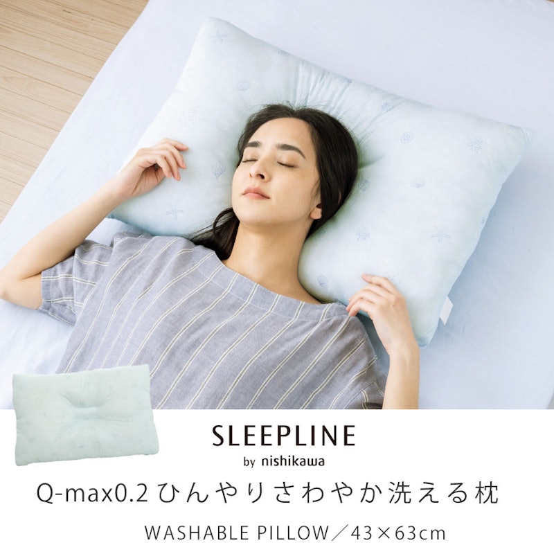 ひんやりさわやか洗える枕 2