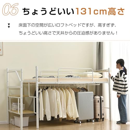 ロフトベッド 8