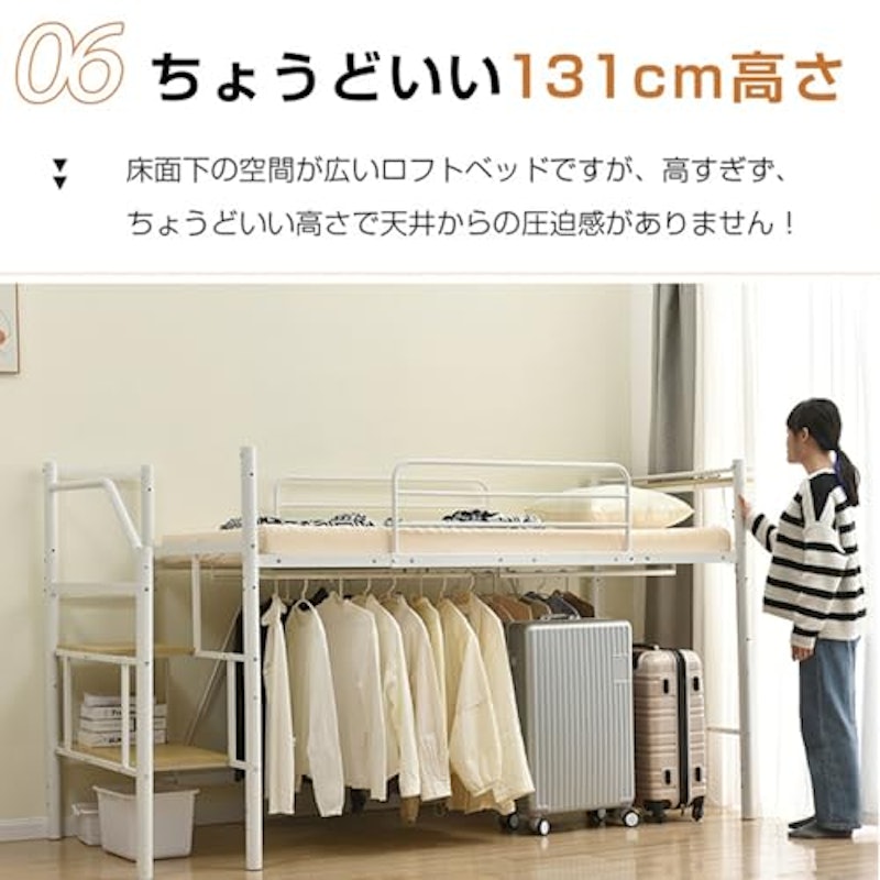 ロフトベッド 8