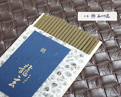 きゃら龍玄 3