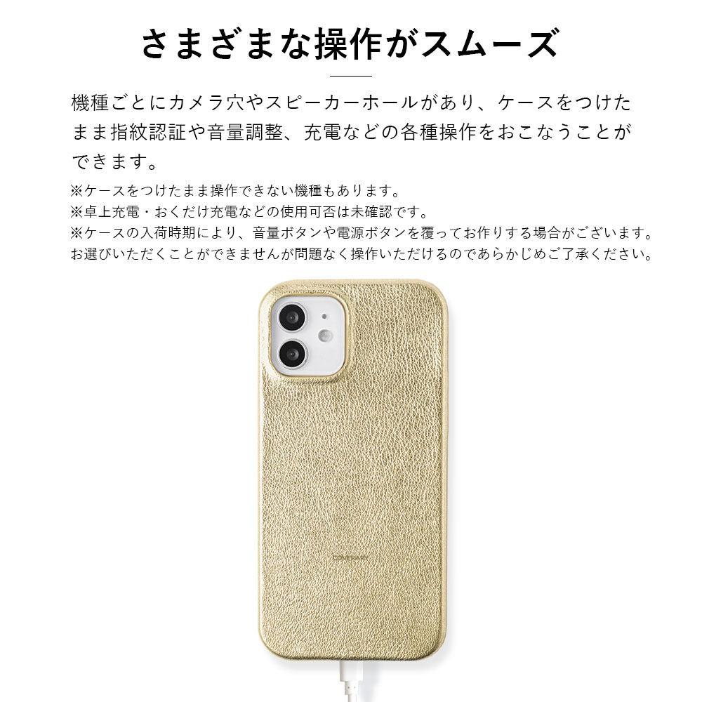 全機種対応シェル型 スマホケース 3