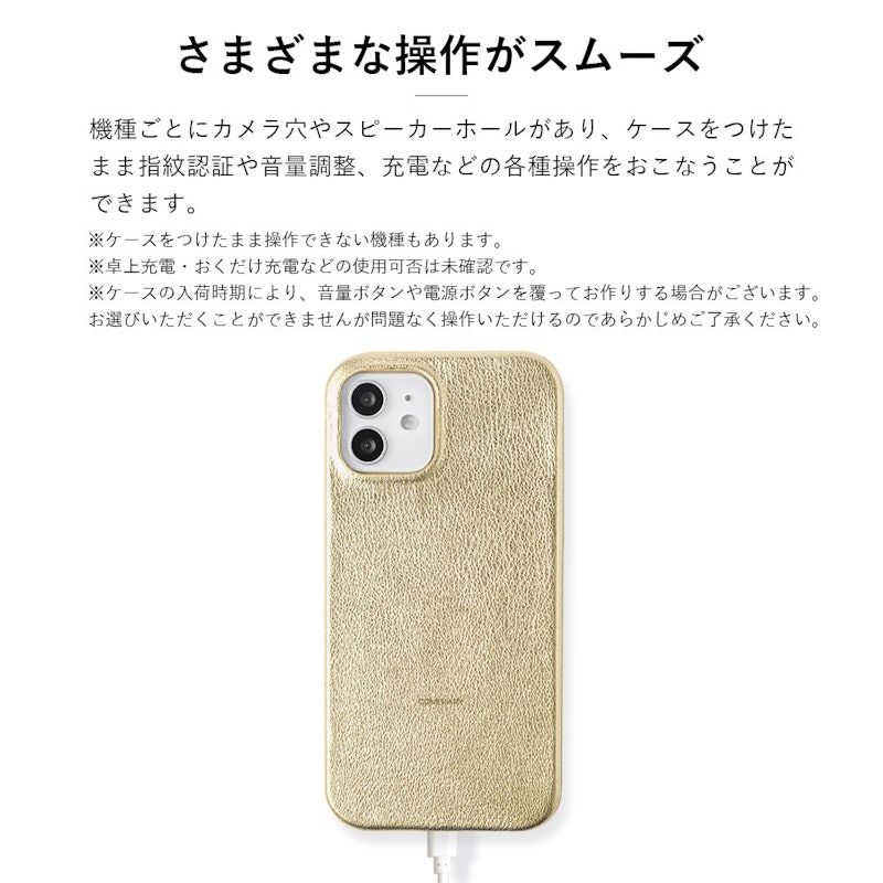 全機種対応シェル型 スマホケース 3