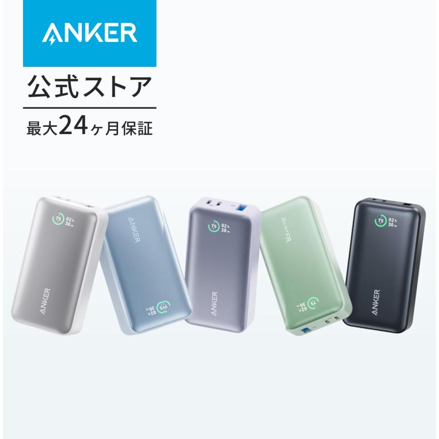 Power Bank 1