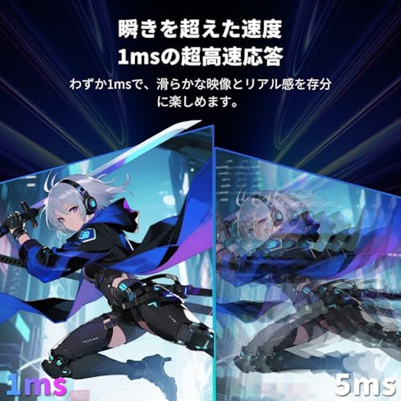 27型 ゲーミングモニター 3