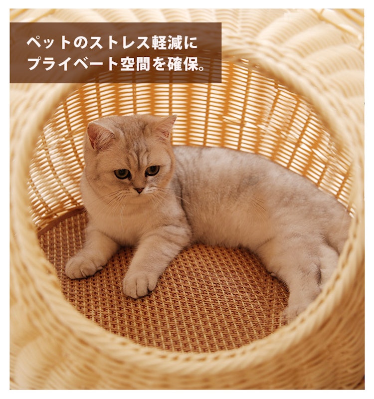 洗える ラタン風ペットハウス 6