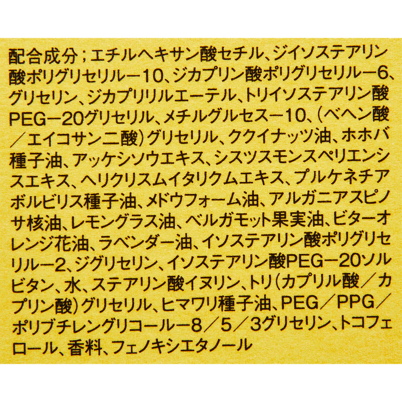 スキンクリアクレンズ オイル  4
