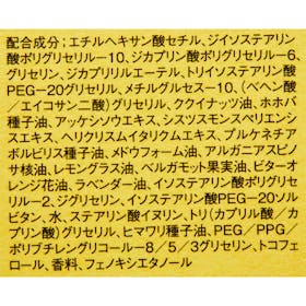 アテニア Attenir スキンクリアクレンズ オイルを検証レビュー!クレンジングの選び方も紹介 4