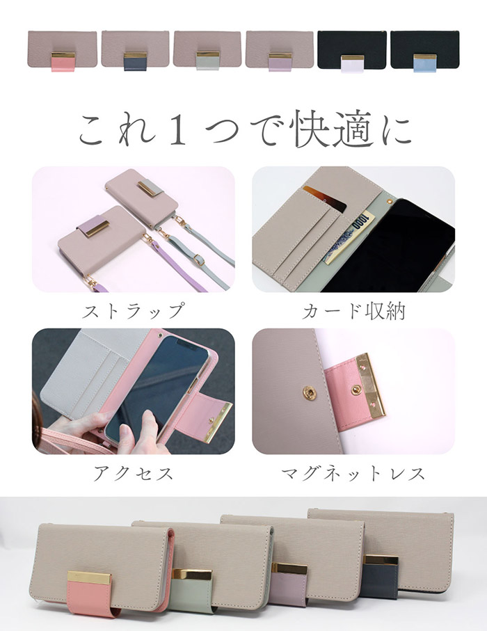 スマホケース 手帳型 3