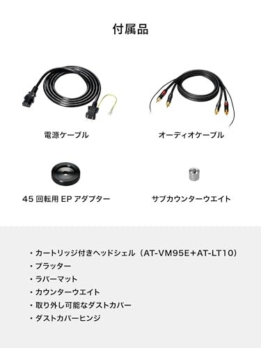 レコードプレーヤー（セミオートダイレクトドライブターンテーブル） 8