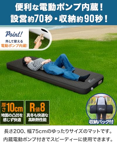 厚み10cm以上のインフレーターマットのおすすめ人気ランキング【2026年