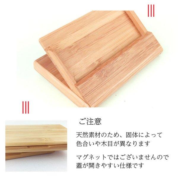 名刺入れ 3