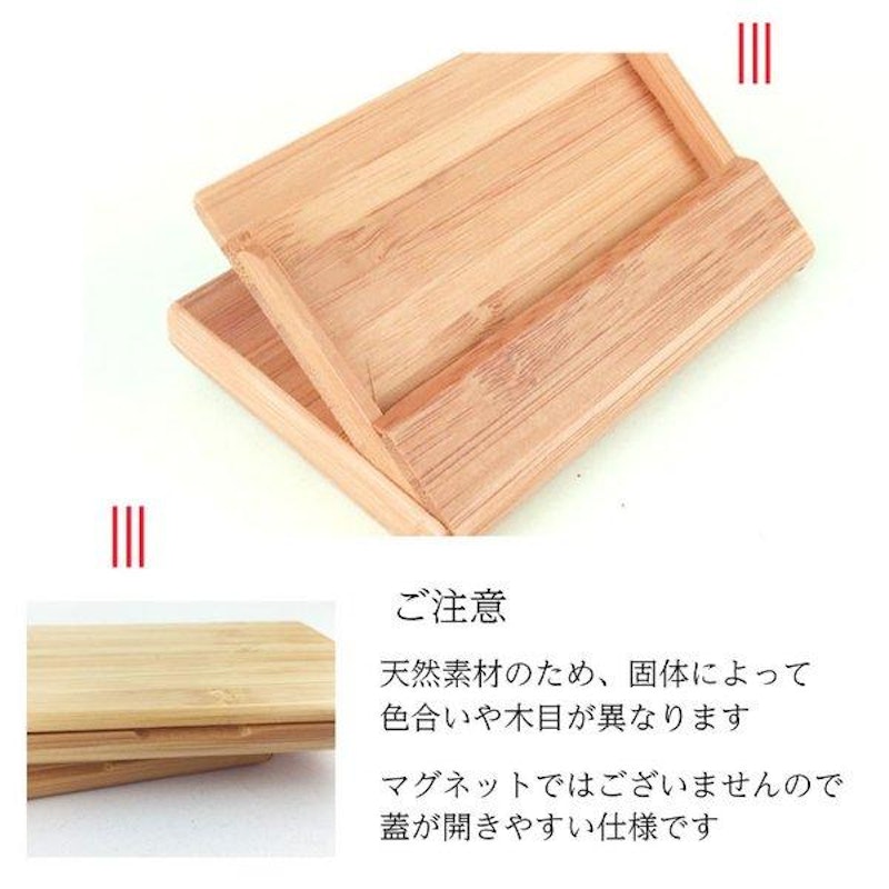 名刺入れ 3