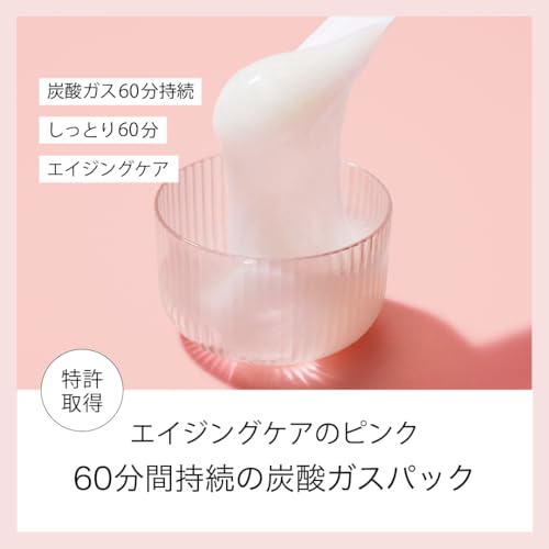 プレシャスジェルパック 10回分 2