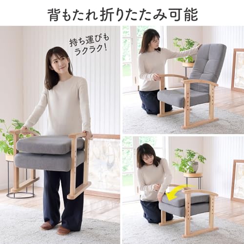 高座椅子 6