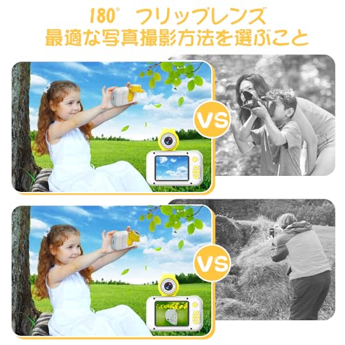 キッズカメラ 4