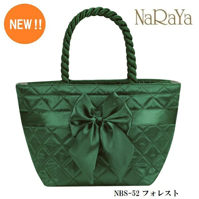  リボンバッグ 舟型 3