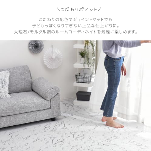 大理石調 ジョイントマット 5