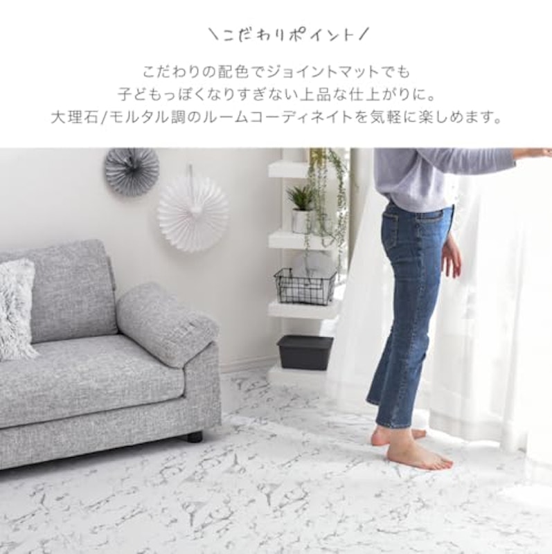 大理石調 ジョイントマット 5