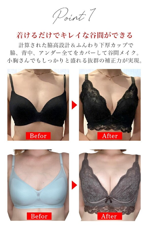 ノンワイヤーで快適な着け心地のブラショーツセット 2