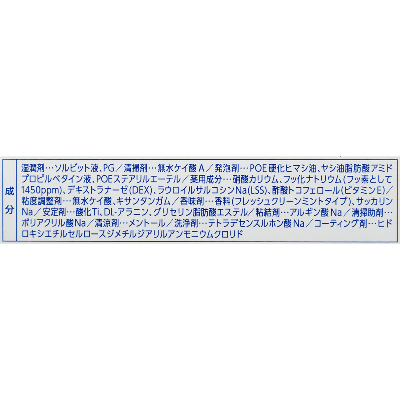 オールインワン 6