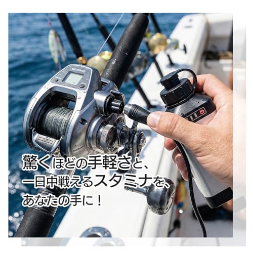 電動リール用  2