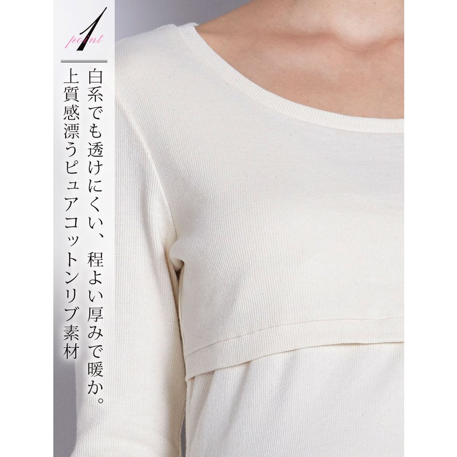 シンプル授乳トップス 5