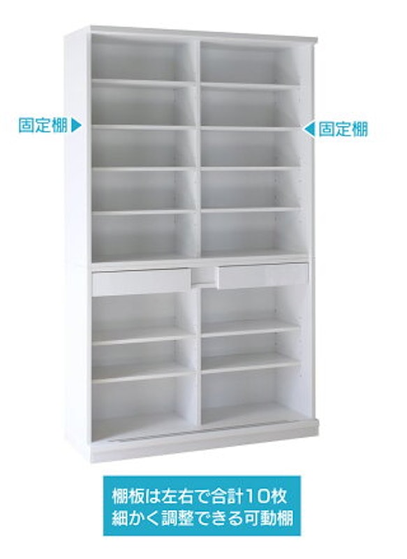 大容量食器棚 8