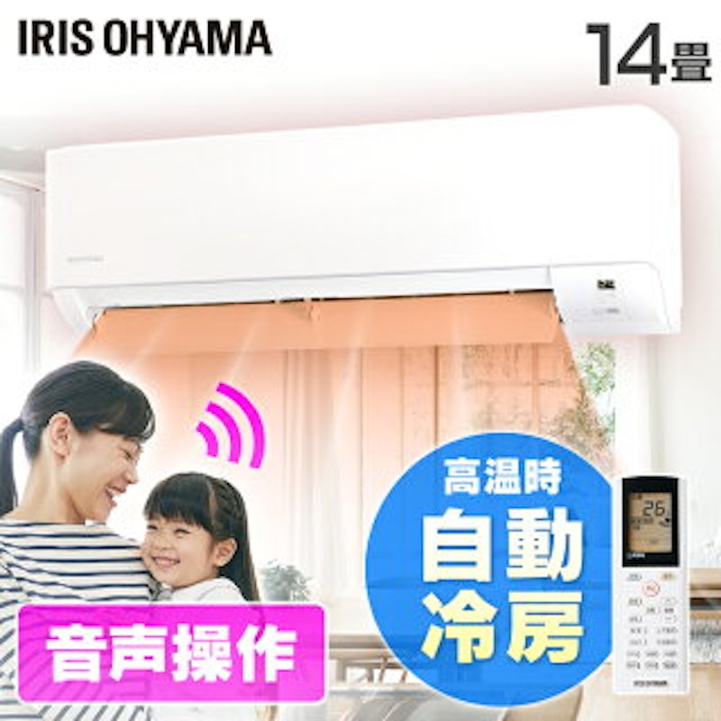ルームエアコン 1