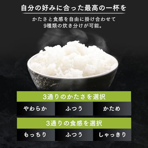 圧力IH炊飯器 3