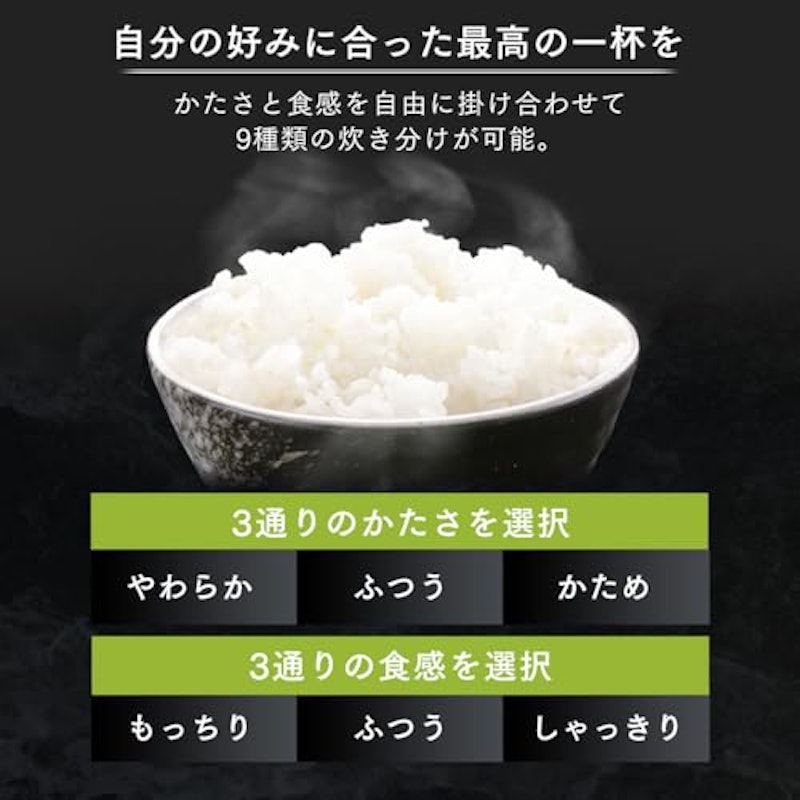 圧力IH炊飯器 3