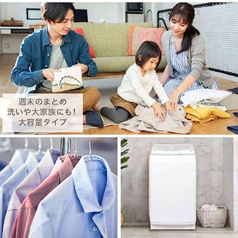 全自動洗濯機 3