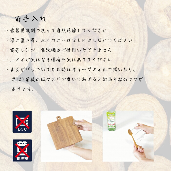チーク一枚板 カッティングボード 4