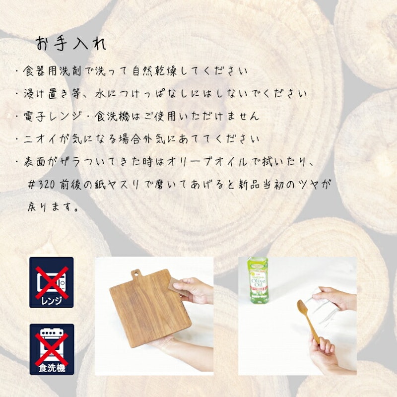 チーク一枚板 カッティングボード 4