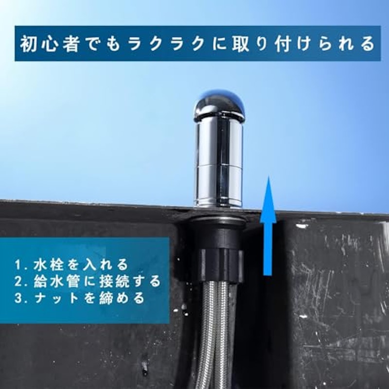 キッチン水栓 6