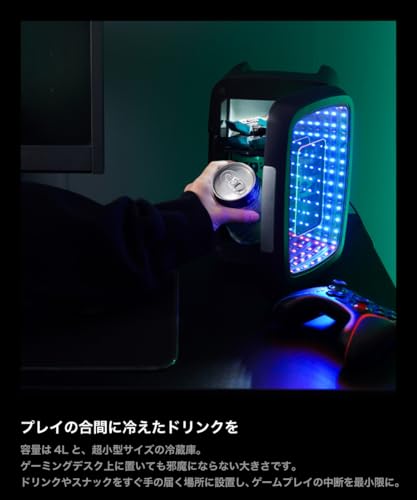 ゲーミング冷蔵庫のおすすめ人気ランキング【2026年2月】 | マイベスト