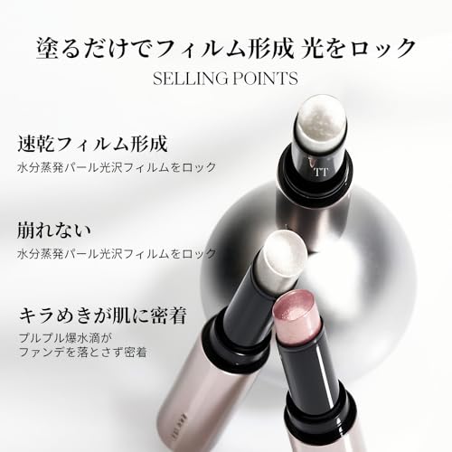ルミナスフィットペン  5