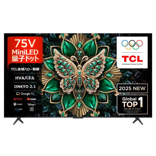 TCLの75インチテレビのおすすめ人気ランキング【2026年4月】 | マイベスト
