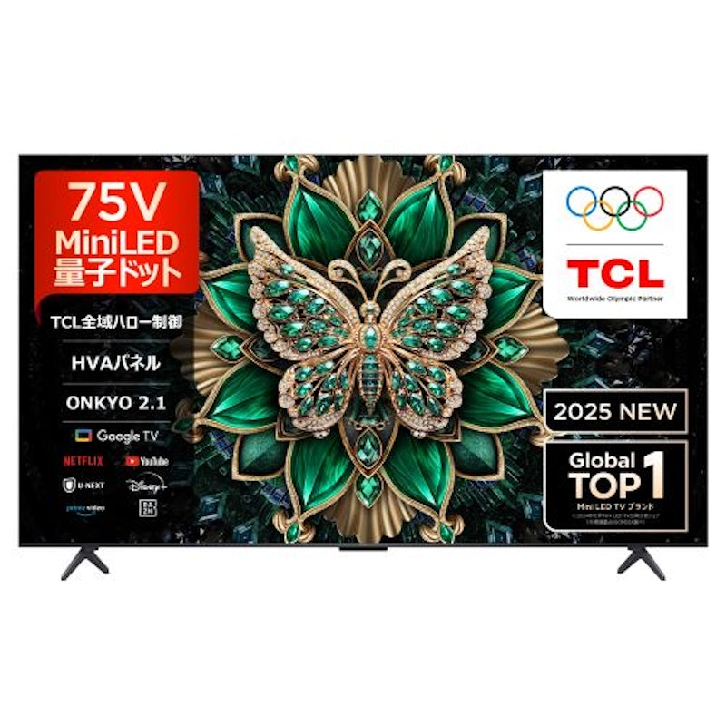 4K量子ドットMini LED液晶テレビ 1