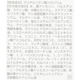 オルビス クリアフル ウォッシュをレビュー!クチコミ・評判をもとに徹底検証 3