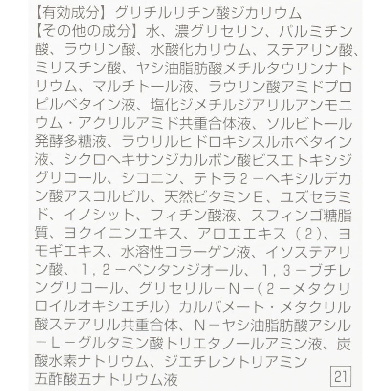 クリアフル ウォッシュ 3