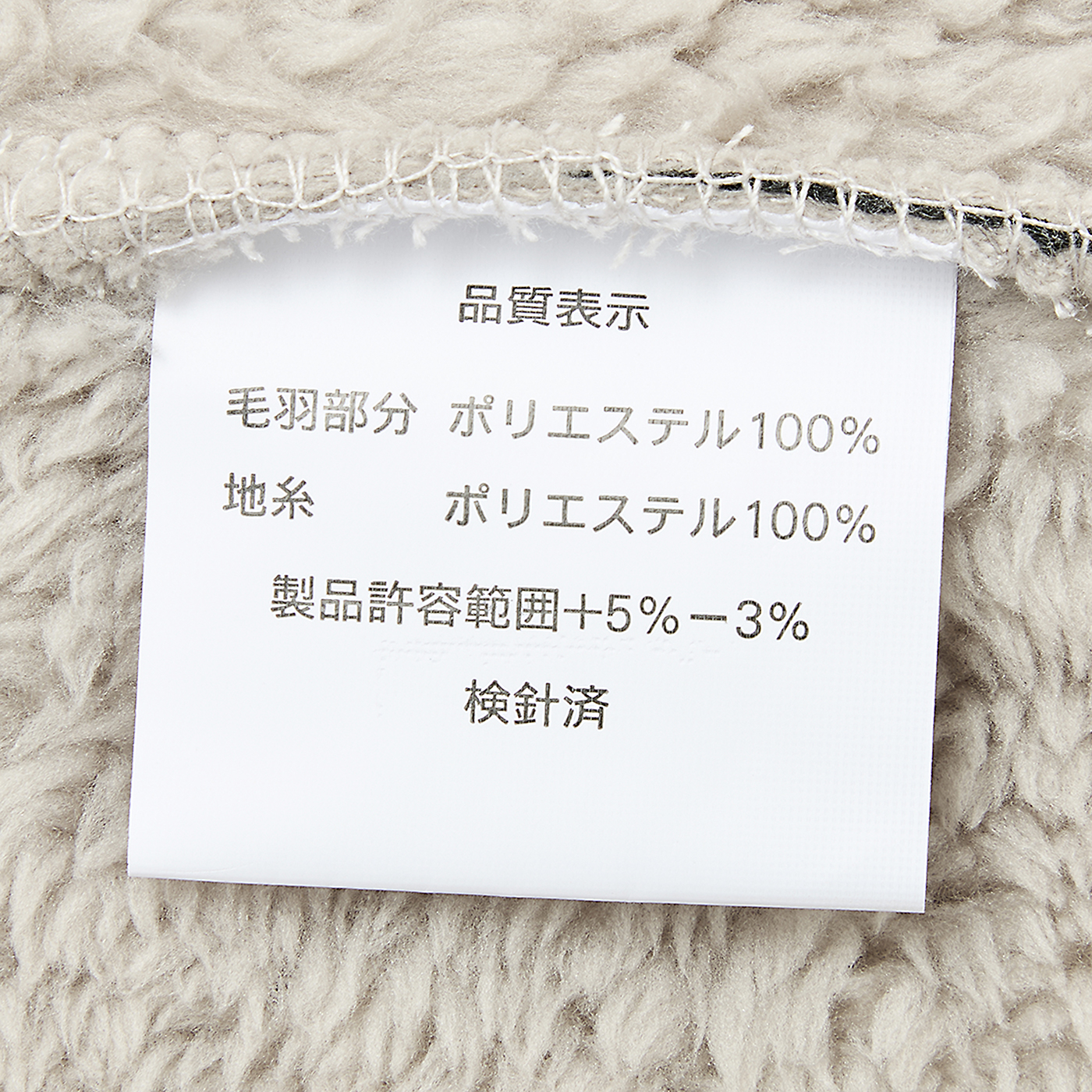 マイクロミンクファールームウェア 6