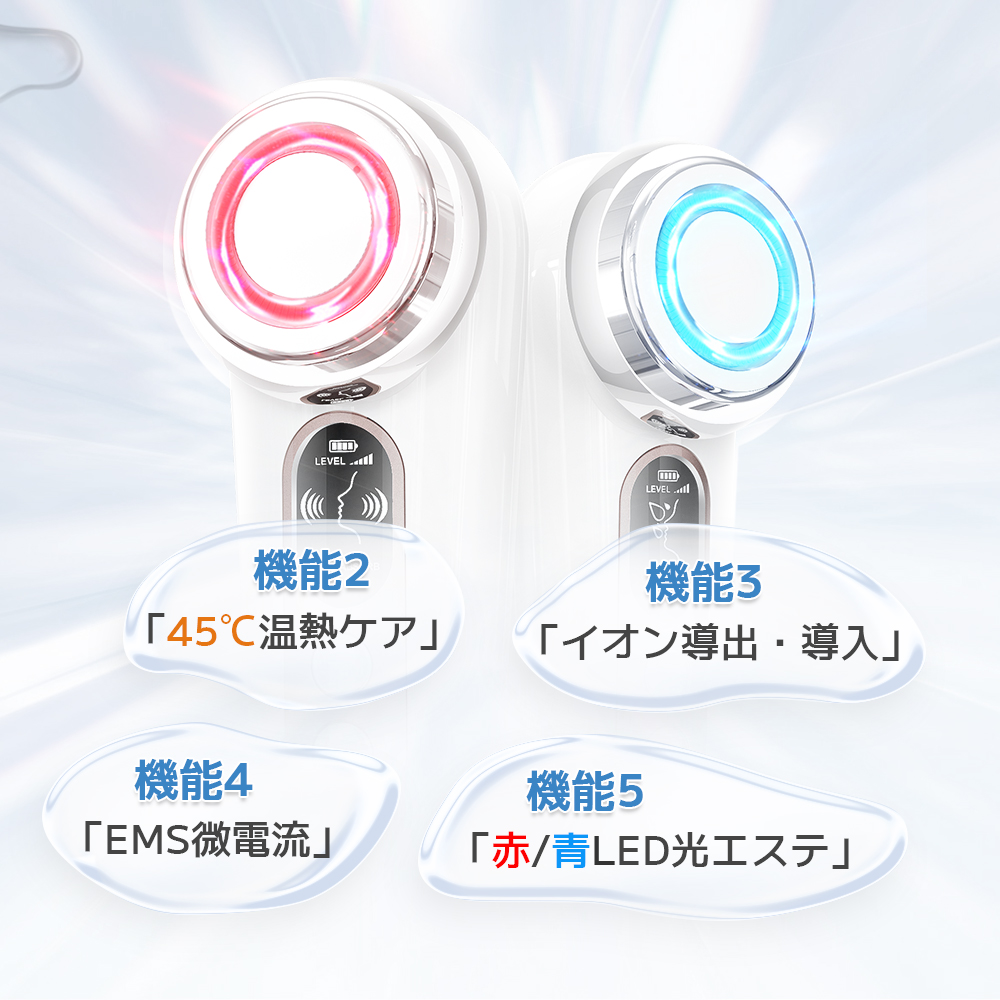 超音波美顔器のおすすめ人気ランキング【2025年12月】 | マイベスト