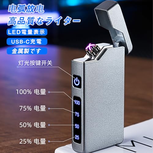 USBライター 2