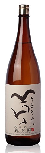 香川の日本酒のおすすめ人気ランキング【2026年10月】 5