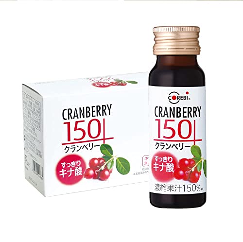 クランベリー 150 4
