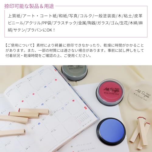 オールパーパスパッド 4